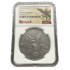 2019-MO Mexico 1-oz Silver Libertad Antiqued NGC MS70 First Releases w/Mexico Label